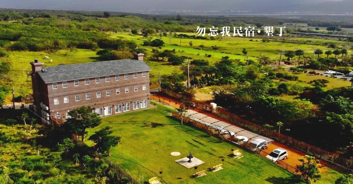 墾丁勿忘我城堡莊園 Heng-ch'un Dış mekan fotoğraf
